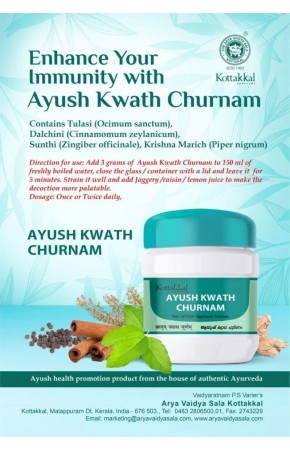 AYUSH KWATH CHURNAM - KOTTAKKAL